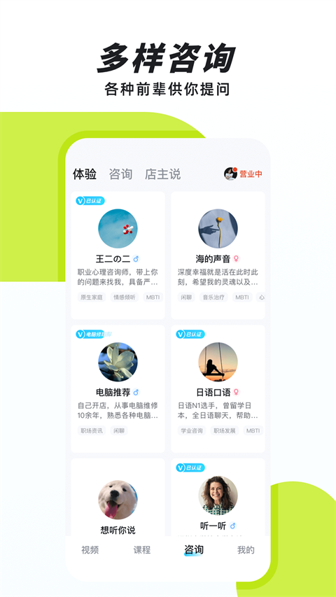 声昔(5)