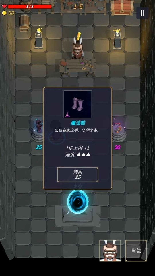 無盡森林(2)