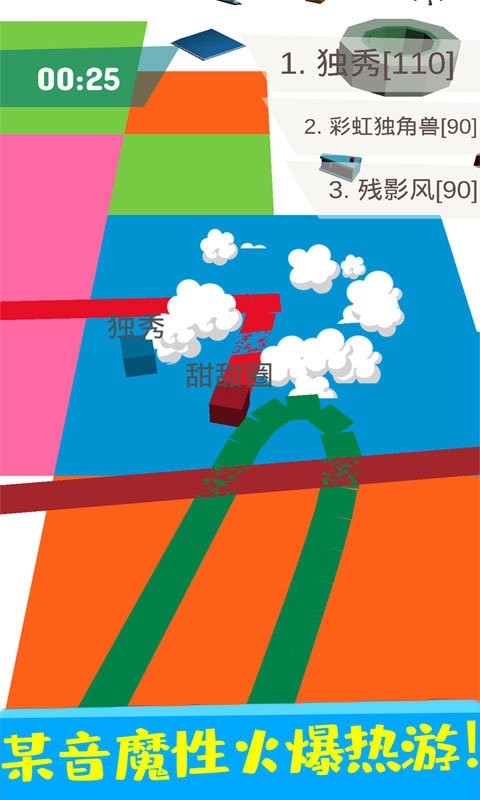 纸片圈地大作战(1)