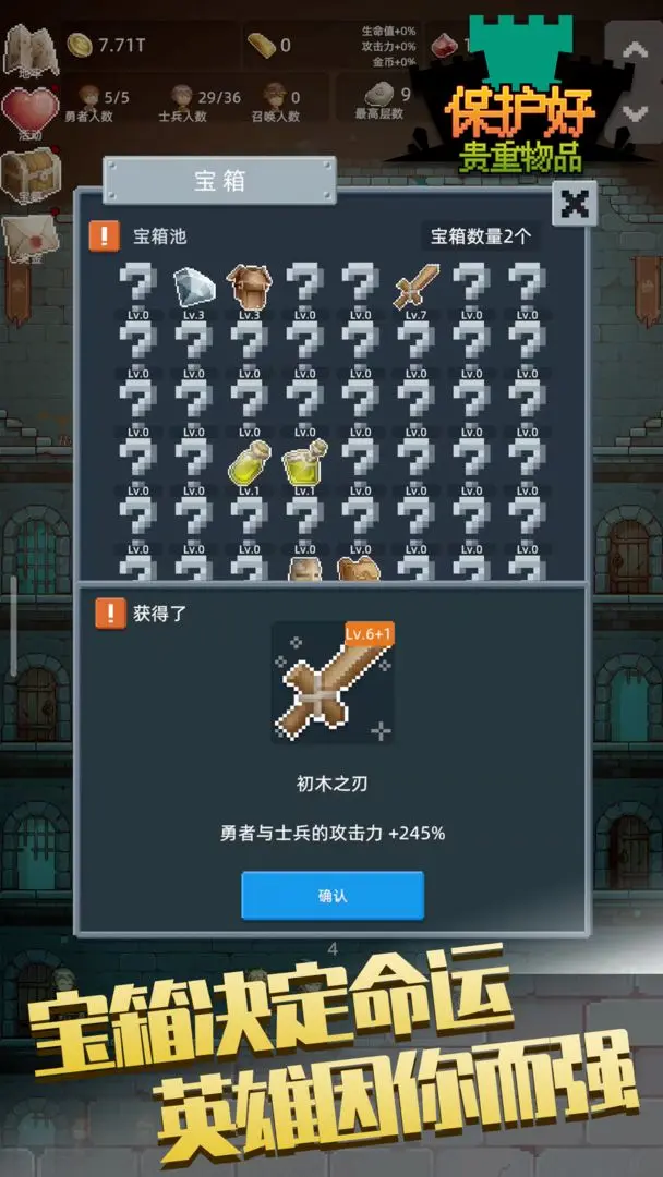保管好貴重物品(1)