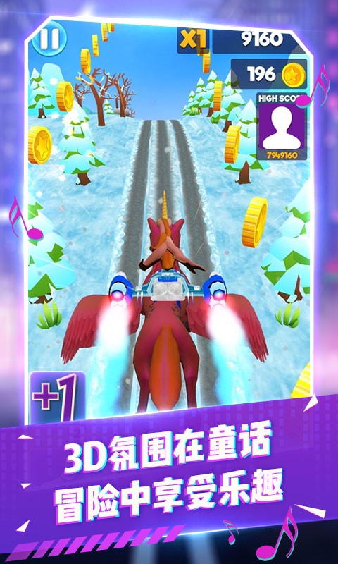 變色跑酷達人(1)