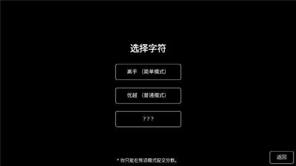 獵殺巨人(1)
