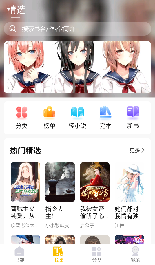 麦穗小说(1)