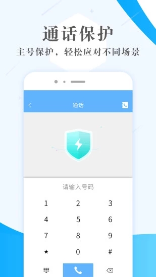 熊猫小号(2)