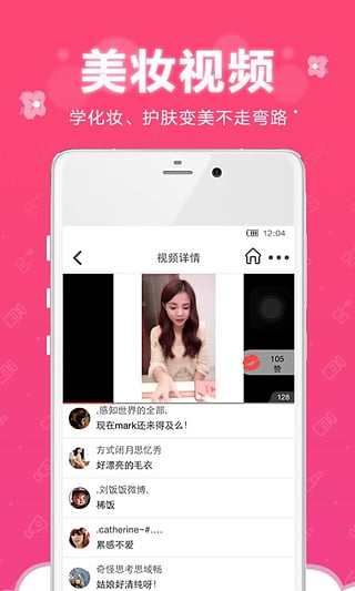 小红唇(1)