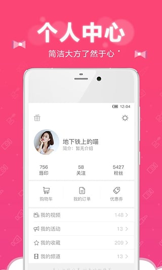 小红唇(3)