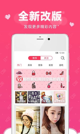 小红唇(2)