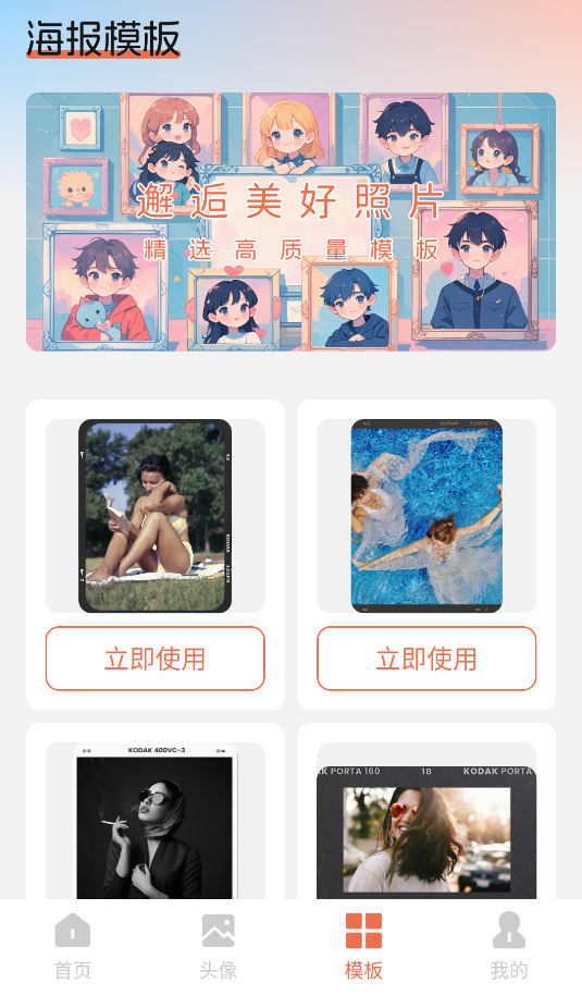 桃桃动漫壁纸(2)
