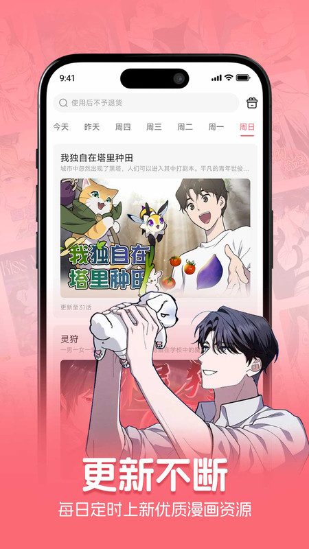 密斯布鲁(4)