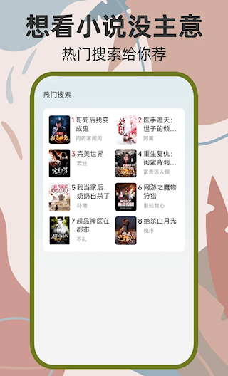 吾閱(1)