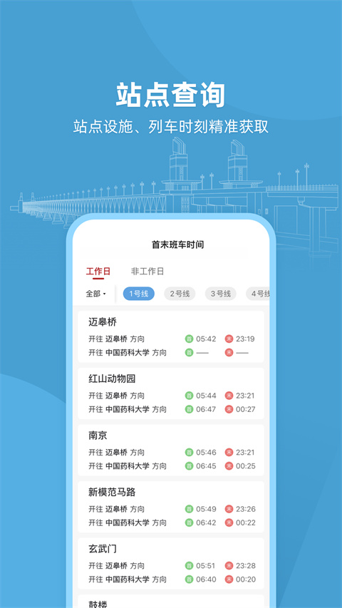 与宁同行(1)