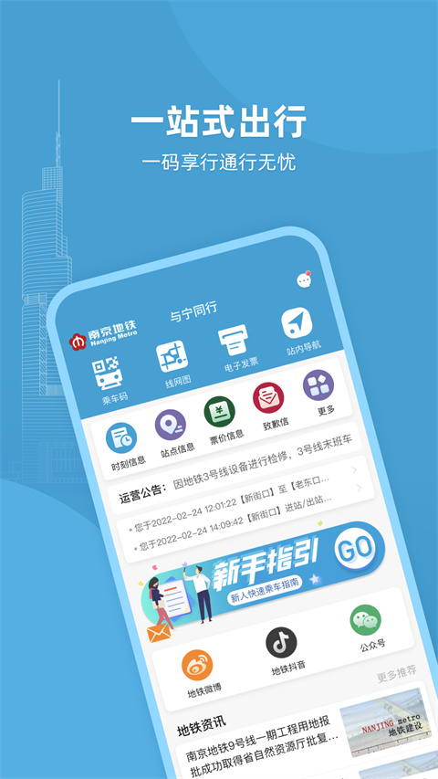 与宁同行(3)