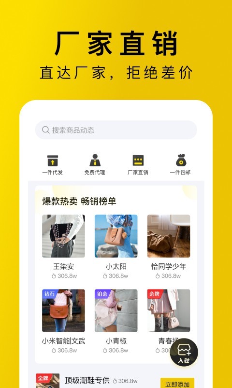 包包源頭(1)