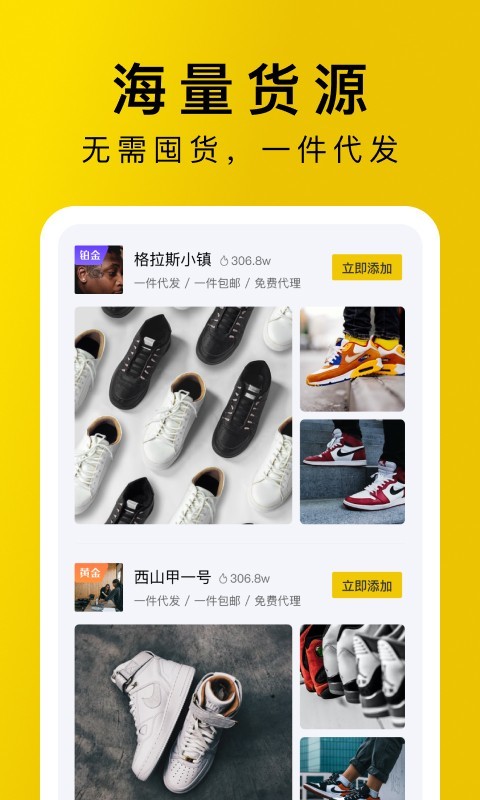 包包源頭(2)