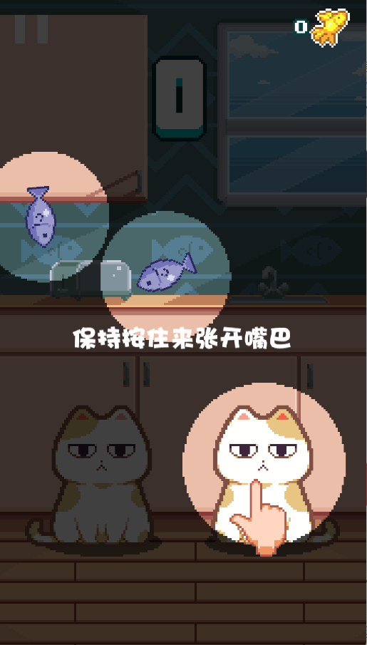 吧唧貓(4)