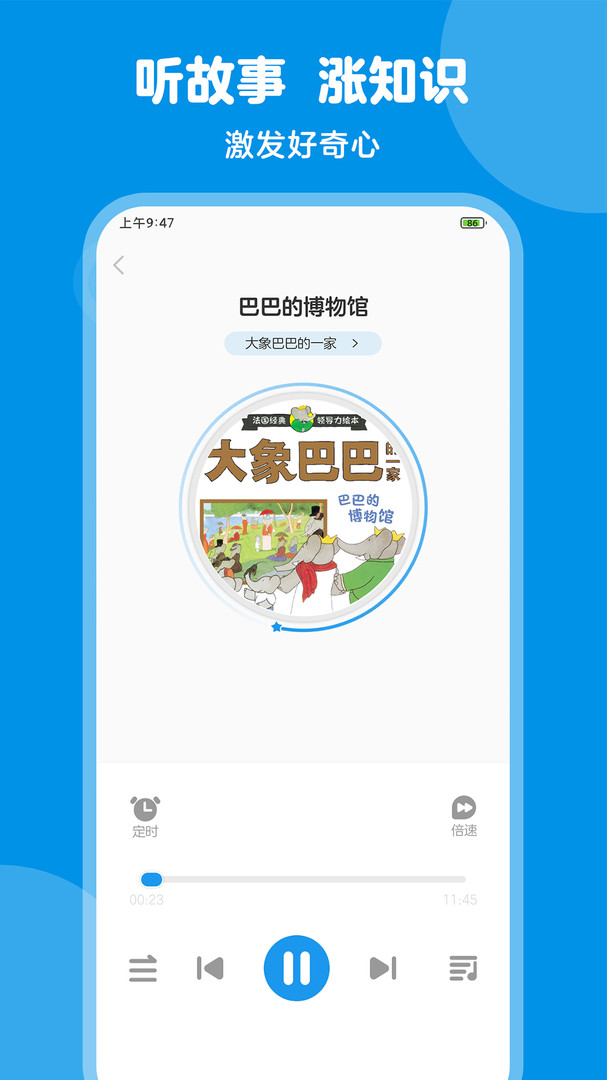 豚小蒙(3)
