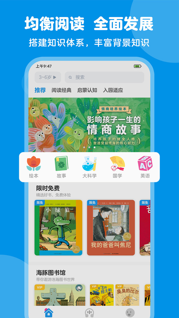 豚小蒙(4)