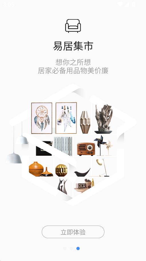 魔方屋(2)