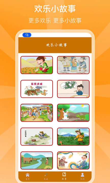 豆豆多(1)