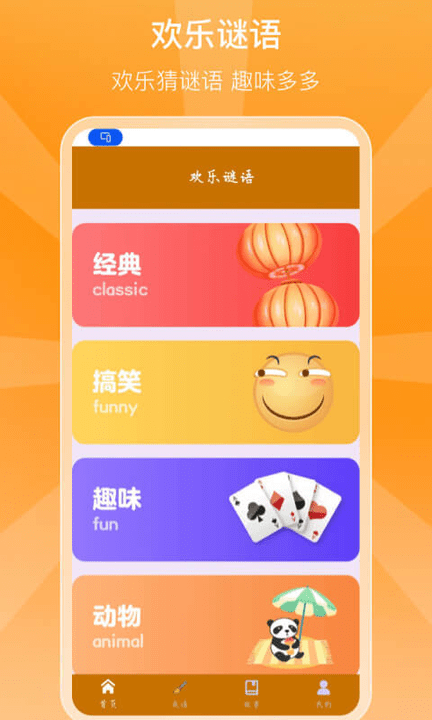 豆豆多(3)