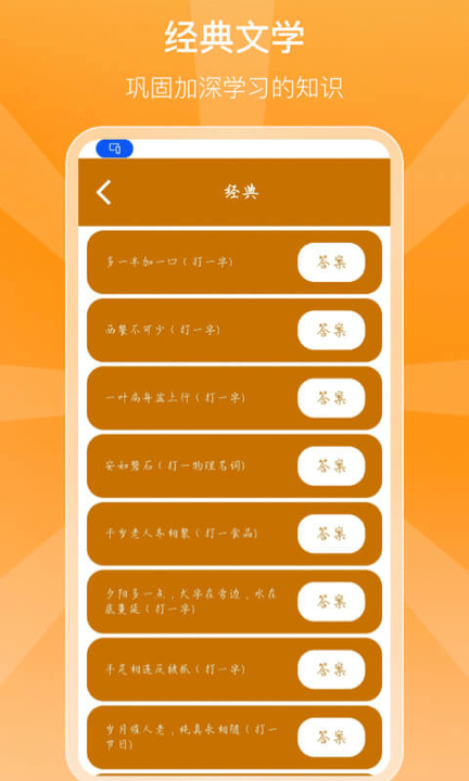 豆豆多(2)