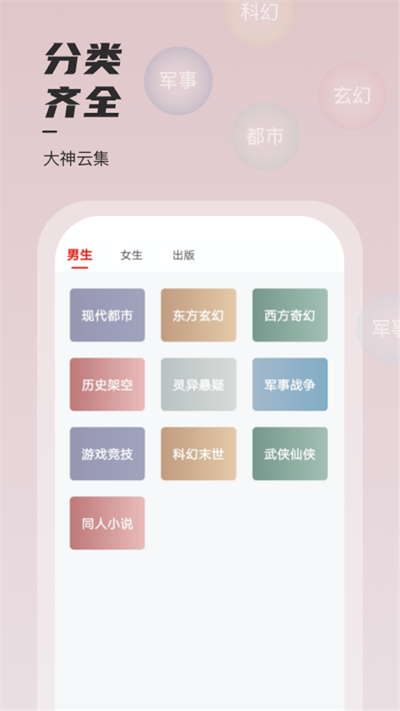 堅果小說(2)