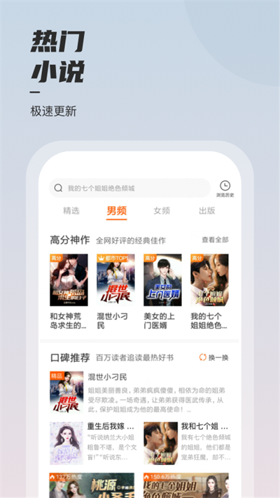 堅果小說(1)