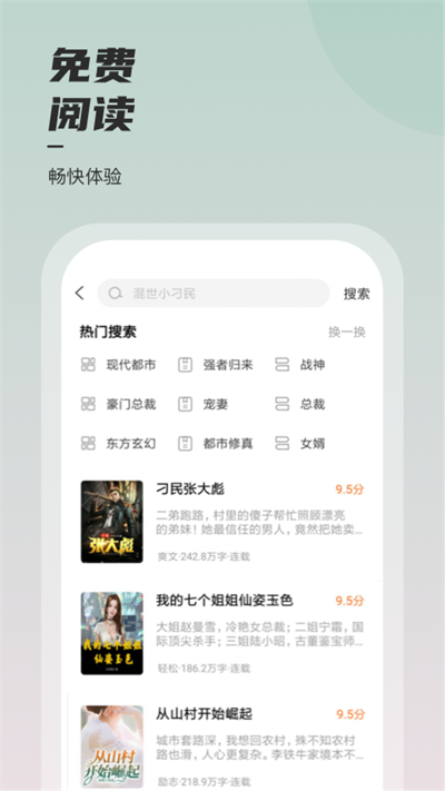 堅果小說(3)