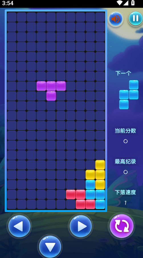 自由方块(4)
