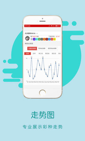 1388彩票(1)