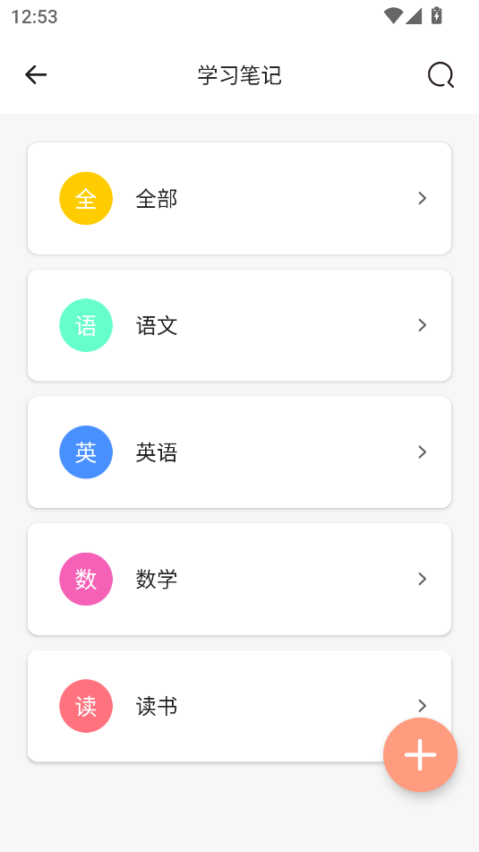 手寫備忘錄(4)