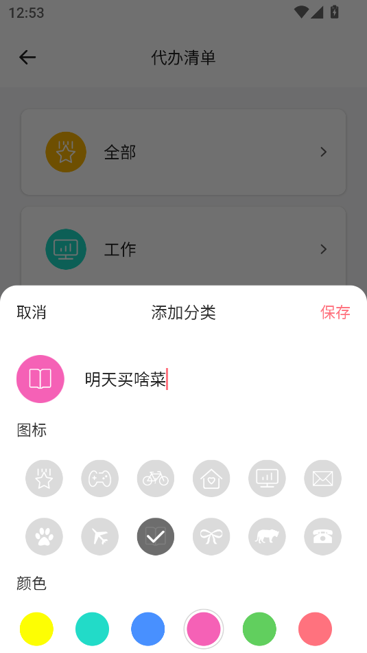 手寫備忘錄(2)