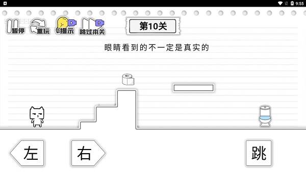 马桶我上定了(3)