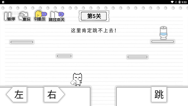 马桶我上定了(4)