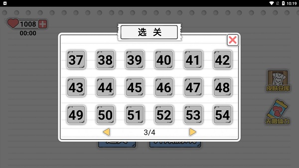 马桶我上定了(2)