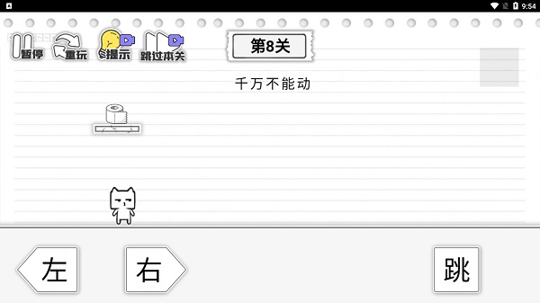 马桶我上定了(5)