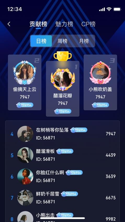 声浪圈(1)