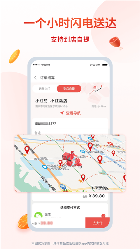 小紅島超市(2)