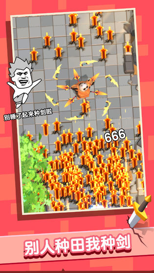 俺的大宝剑(5)