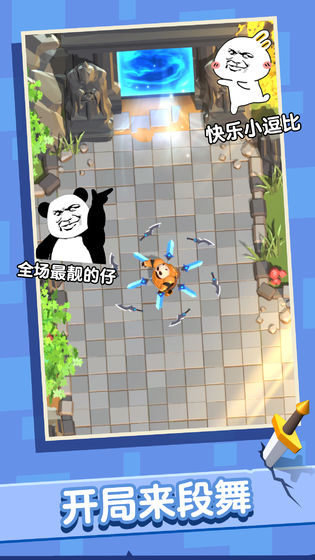俺的大宝剑(4)