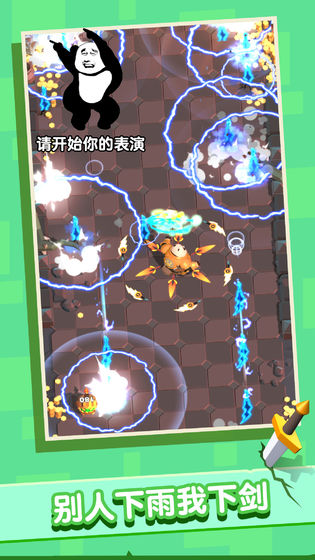 俺的大宝剑(1)