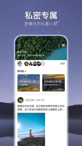 有朋公社(1)