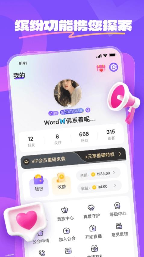 这里玩(1)