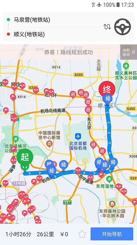 车进京(3)