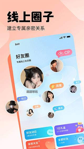 皮皮(2)