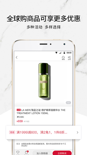 珍品网(5)