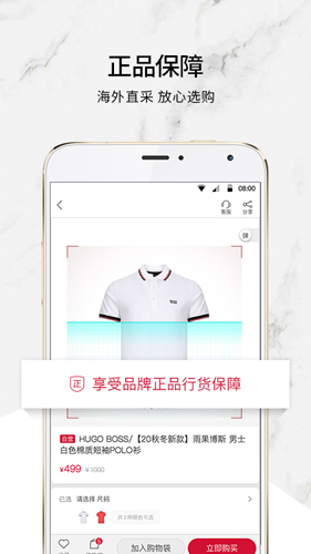 珍品网(2)