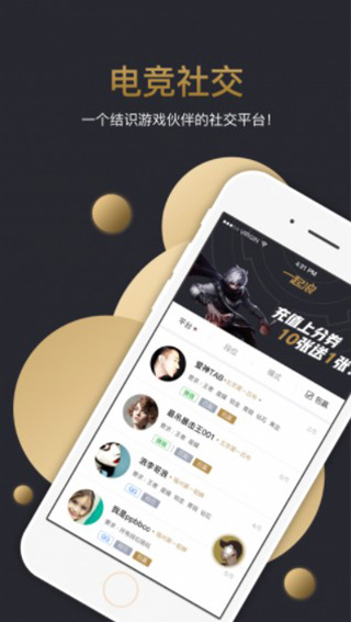 一起浪(1)