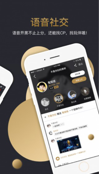 一起浪(2)