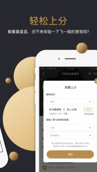 一起浪(3)